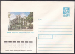 Russia Postal Stationary S2075 Central Universal Department Store, Moscow - Fabriken Und Industrien