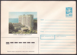 Russia Postal Stationary S2077 Hotel “Pearl”, Sochi - Hotels- Horeca