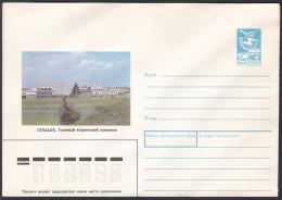 Russia Postal Stationary S2078 Hotel “GTK Suzdal”, Suzdal - Hotel- & Gaststättengewerbe