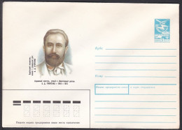 Russia Postal Stationary S2079 Writer Borys Dmytrovych Hrinchenko (1863-1910), écrivain - Ecrivains