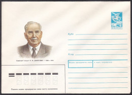 Russia Postal Stationary S2080 Surgeon Ivan Vladimirovich Domrachev (1889-1960), Medicine - Medicine