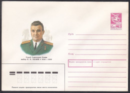 Russia Postal Stationary S2081 Evgeny Kuzmich Ilyin (1916-86), National Hero - Militaria