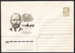 Russia Postal Stationary S2088 Ukrainian Writer Mikhail Mikhailovich Kotsyubinsky (1864-1913), écrivain - Escritores