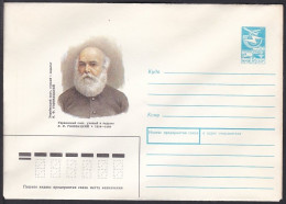 Russia Postal Stationary S2093 Ukrainian Poet Yakiv Fedorovich Holovatsky (1814-88), Poète - Writers