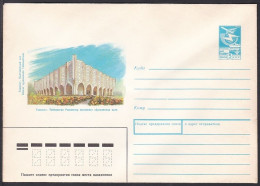 Russia Postal Stationary S2099 Exhibition Hall Of The Union Of Artists Of Uzbekistan, Tashkent - Other & Unclassified