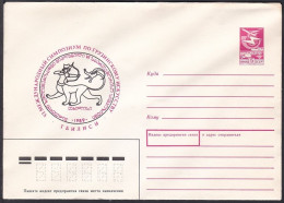 Russia Postal Stationary S2100 6th International Symposium Of Georgian Art - Autres & Non Classés