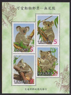 Taiwan 2002 MNH SS, Wild Animals, Koala Bear - Bären