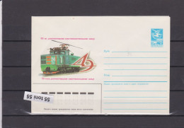 1987 TRAIN - Dnieper Electric Locomotive Plant Postal Stationery USSR - Treinen