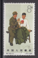 PR CHINA 1965 - People's Liberation Army CTO - Used Stamps