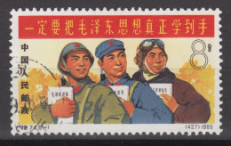 PR CHINA 1965 - People's Liberation Army CTO - Oblitérés