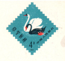 China 1982, Bird, Birds, Postal Stationery, Pre-Stamped Post Card, 1v, MNH** - Zwanen