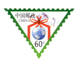 China 1999, Bird, Birds, Postal Stationery, Pre-Stamped Post Card, Pigeon, 1v, MNH** - Other & Unclassified