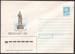 Russia Postal Stationary S2103 Monument To Oceanographer Stepan Osipovich Makarov (1849-1904), Nikolaev, Ukraine - Other & Unclassified