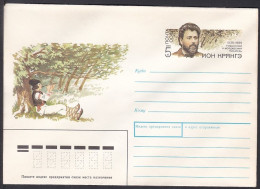 Russia Postal Stationary S2107 Rumanian Children's Story Writer Ion Creanga (1837-89), écrivain - Ecrivains