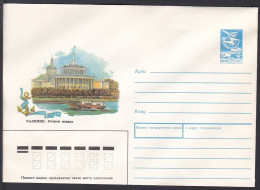 Russia Postal Stationary S2113 River Station, Kalinin, Boat - Ships