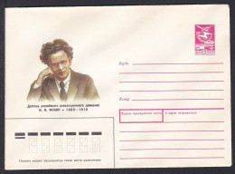 Russia Postal Stationary S2117 Revolutionist Ignatius Ivanovich Fokin (1889-1919) - Other & Unclassified