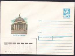 Russia Postal Stationary S2118 Planetarium, Volgograd - Astronomùia