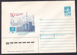 Russia Postal Stationary S2119 50th Anniversary Of The Ural Aluminum Smelter, Kamensk-Uralsky - Fabrieken En Industrieën