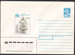 Russia Postal Stationary S2124 Singing Bird By Wind-up, Polytechnic Museum, Moscow, Musée - Autres & Non Classés