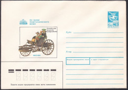 Russia Postal Stationary S2130 Automobile Of Ivan Petrovich Kulibin (1735-1818), Polytechnic Museum, Moscow, Musée - Cars