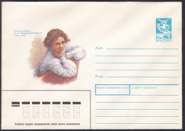 Russia Postal Stationary S2133 Actress, Theater Director Vera Fyodorovna Komissarzhevskaya (1864-1910), Actrice, Théâtre - Theatre