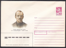 Russia Postal Stationary S2134 Revolutionist Pavlin Fedorovich Vinogradov (1890-1918) - Autres & Non Classés