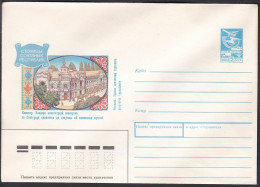 Russia Postal Stationary S2137 City Council Executive Committee Building, Kishinev, Moldova Capital - Sonstige & Ohne Zuordnung