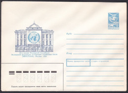 Russia Postal Stationary S2138 World Federation Of United Nations Associations, WFUNA - ONU