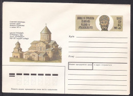 Russia Postal Stationary S2139 Gelati Monastery (12th Century), Architecture - Klöster