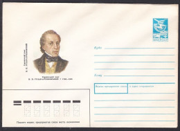 Russia Postal Stationary S2148 Poet Petro Petrovich Gulak-Artemovsky (1790-1865), Poète - Escritores