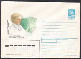 Russia Postal Stationary S2157 Blind Poet Vasily Yakovlevich Eroshenko (1890-1952), Poète - Schriftsteller