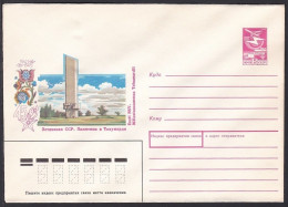 Russia Postal Stationary S2161 Monument To The Night Battle Of Tehumard, October 8, 1944 - Militaria