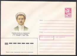 Russia Postal Stationary S2176 Revolutionist Gapur Saidovich Akhriev (1890-1920) - Sonstige & Ohne Zuordnung