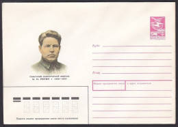 Russia Postal Stationary S2177 Revolutionist Martemyan Nikitich Ryutin (1890-1937) - Andere & Zonder Classificatie