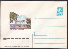 Russia Postal Stationary S2179 Embankment Of Alusita, Crimea, Architecture - Other & Unclassified