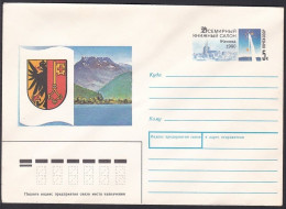 Russia Postal Stationary S2189 1990 Geneva World Book Fair, Switzerland - Usines & Industries