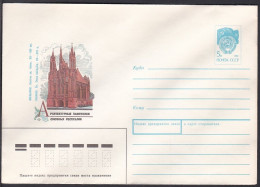 Russia Postal Stationary S2196 Church Of St. Anna, Vilnius, Architecture, 15-16 Centuries - Other & Unclassified