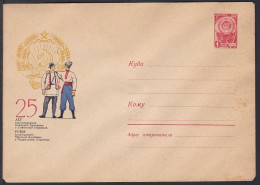 Russia Postal Stationary S2207 25th Anniversary Of The Reunification Of Northern Bukovina With Soviet Ukraine - Other & Unclassified