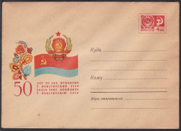 Russia Postal Stationary S2209 50th Anniversary Of The Adoption And Constitution Of The Ukrainian SSR - Andere & Zonder Classificatie