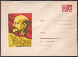 Russia Postal Stationary S2211 Vladimir Lenin (1870-1924) - Lénine