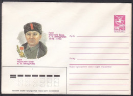 Russia Postal Stationary S2222 Mikola Mikitovich Popudrenko (1906-43), National Hero Of WWII - 2. Weltkrieg