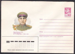 Russia Postal Stationary S2224 Minnigali Khabibullovich Gubaidullin (1921-44), National Hero Of WWII - Guerre Mondiale (Seconde)