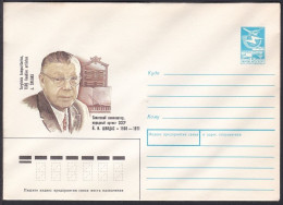 Russia Postal Stationary S2233 Composer Jonas Isidoryaus Svyadas (1908-71), Music, Compositeur, Musique - Music