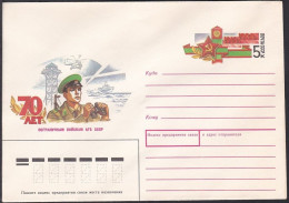 Russia Postal Stationary S2237 70th Anniversary Of Border Guard, Helicopter, Patrol Boat - Militaria