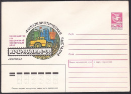 Russia Postal Stationary S2239 Vologda 1988 Philatelic Exhibition, Agriculture And Industry, Non-chernozem Region - Briefmarkenausstellungen