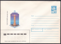 Russia Postal Stationary S2240 Lighthouse, Barents Sea, Marginal Sea Of The Arctic Ocean, Phare - Vuurtorens