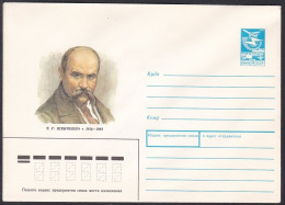 Russia Postal Stationary S2247 Ukrainian  Taras Shevchenko (1814-61), Poète - Ecrivains