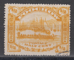 IMPERIAL CHINA 1896 - LOCAL FOOCHOW - Usati