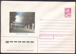 Russia Postal Stationary S2250 Planetarium, Moscow - Astronomia