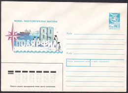Russia Postal Stationary S2255 Polarfil 1989 Stamp Exhibition, Moscow, Penguin - Filatelistische Tentoonstellingen